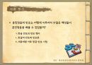 세종대왕 [비로소]농사직설과 측우기향약집성방갑인자와 한글 활자세종의 한글 창제 이유세종의 한글 창제 원리 19페이지