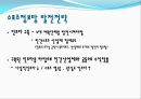 스포츠 정보론스포츠 컨텐츠란스포츠 인프라미디어매체의 종류스포츠 단체스포츠정보망 발전전략스포츠의 변화디지털시대의 스포츠 9페이지