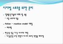 스포츠 정보론스포츠 컨텐츠란스포츠 인프라미디어매체의 종류스포츠 단체스포츠정보망 발전전략스포츠의 변화디지털시대의 스포츠 13페이지