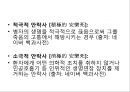 안락사의 관한 최근 판결네덜란드 세계 최초로 안락사 합법화안락사 허용 국가자의적 안락사비자의적 안락사소극적 안락사 5페이지