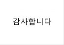 안락사의 관한 최근 판결네덜란드 세계 최초로 안락사 합법화안락사 허용 국가자의적 안락사비자의적 안락사소극적 안락사 21페이지