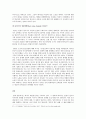 아시아적 공동체동아시아 공동체의 구상일본의 아시아 인식과 정책기조일본의 안보공동체 14페이지
