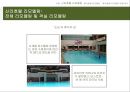 신라호텔 리모델링 분석롯데호텔 신관 리모델링 방향신라호텔 리모델링롯데호텔 리모델링 13페이지