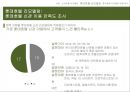신라호텔 리모델링 분석롯데호텔 신관 리모델링 방향신라호텔 리모델링롯데호텔 리모델링 23페이지