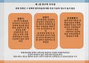 종합편성채널정책정책 네트워크 이론사례분석의 목적정책네트워크 이론사례분석의 모형 24페이지