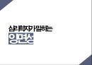 인간의 양면성양면성은 양가감정양가감정심리학적 접근 프로이드 5페이지