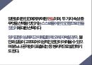 인간의 양면성양면성은 양가감정양가감정심리학적 접근 프로이드 19페이지