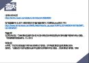 인간의 양면성양면성은 양가감정양가감정심리학적 접근 프로이드 24페이지