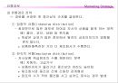 유통경로의 특징유통경로의 유형산업용품 유통경로유통경로 전략선택적 유통소매업태의 유형신 유통업태촉진의 주요 형태 4페이지