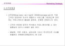 유통경로의 특징유통경로의 유형산업용품 유통경로유통경로 전략선택적 유통소매업태의 유형신 유통업태촉진의 주요 형태 14페이지