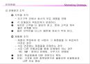 유통경로의 특징유통경로의 유형산업용품 유통경로유통경로 전략선택적 유통소매업태의 유형신 유통업태촉진의 주요 형태 16페이지