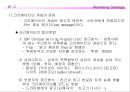 유통경로의 특징유통경로의 유형산업용품 유통경로유통경로 전략선택적 유통소매업태의 유형신 유통업태촉진의 주요 형태 23페이지
