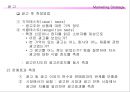 유통경로의 특징유통경로의 유형산업용품 유통경로유통경로 전략선택적 유통소매업태의 유형신 유통업태촉진의 주요 형태 31페이지