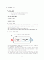 중세수도원수도원이란수도원의 탄생수도원의 시작수도원의 기원베네딕투스 수도회베네딕투스 수도규칙클뤼니 수도회 2페이지