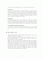 중세수도원수도원이란수도원의 탄생수도원의 시작수도원의 기원베네딕투스 수도회베네딕투스 수도규칙클뤼니 수도회 3페이지