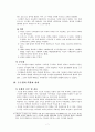 중세수도원수도원이란수도원의 탄생수도원의 시작수도원의 기원베네딕투스 수도회베네딕투스 수도규칙클뤼니 수도회 7페이지