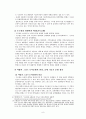 중세수도원수도원이란수도원의 탄생수도원의 시작수도원의 기원베네딕투스 수도회베네딕투스 수도규칙클뤼니 수도회 8페이지