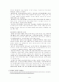 중세수도원수도원이란수도원의 탄생수도원의 시작수도원의 기원베네딕투스 수도회베네딕투스 수도규칙클뤼니 수도회 9페이지