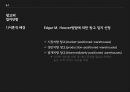 창고의 기능과 입지선정창고의 정의와 개념창고vs유통센터창고의 역할창고의 위치선정RFID 창고 시스템 19페이지