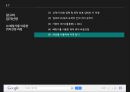 창고의 기능과 입지선정창고의 정의와 개념창고vs유통센터창고의 역할창고의 위치선정RFID 창고 시스템 29페이지