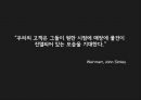 창고의 기능과 입지선정창고의 정의와 개념창고vs유통센터창고의 역할창고의 위치선정RFID 창고 시스템 37페이지