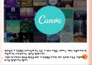 중국 공연예술실경공연 탄생배경인상시리즈 소개파급효과 및 한계한국 실경공연 8페이지