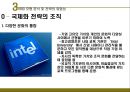 중국 공연예술실경공연 탄생배경인상시리즈 소개파급효과 및 한계한국 실경공연 30페이지