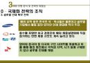 중국 공연예술실경공연 탄생배경인상시리즈 소개파급효과 및 한계한국 실경공연 35페이지
