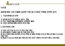 중국 공연예술실경공연 탄생배경인상시리즈 소개파급효과 및 한계한국 실경공연 40페이지