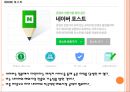 청취의 의의청취의 중요성청취의 목적청취의 효과청취의 단계 10페이지