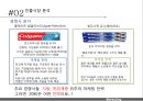 치약브랜 글로벌2080 치약 해외시장진출글로벌 현지화전략인도치약시장인도시장진출사례 9페이지