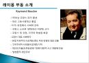 현대사회학 이론레이몽 부동방법론적 개인주의레이몽 부동의 사회학적공격과 상호작용이데올로기와 방법론적 3페이지