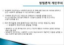 현대사회학 이론레이몽 부동방법론적 개인주의레이몽 부동의 사회학적공격과 상호작용이데올로기와 방법론적 5페이지