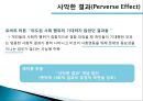 현대사회학 이론레이몽 부동방법론적 개인주의레이몽 부동의 사회학적공격과 상호작용이데올로기와 방법론적 8페이지