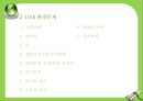 환경문제란10대 환경문제기후변화에너지화학물질유해물질중금속대기오염오존층 파괴 6페이지