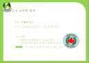 환경문제란10대 환경문제기후변화에너지화학물질유해물질중금속대기오염오존층 파괴 16페이지
