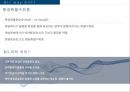 항공화물수취증 4페이지