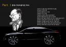 현대·기아자동차의 역사기아차 해외시장현대차 글로벌자동차시장현대 기아차 마케팅 사례 4페이지