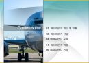 해외파견자 관리해외파견 근무해외파견 근무의 리스크해외파견자 교육해외파견자 적응 4페이지