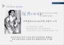 한겨레 신문군부정권의 언론탄압516  군사정변유신정권 언론통제동아일보 기자 해임 사태언론기본법 개폐언론자유의 창달 3페이지