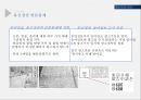 한겨레 신문군부정권의 언론탄압516  군사정변유신정권 언론통제동아일보 기자 해임 사태언론기본법 개폐언론자유의 창달 9페이지