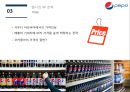 펩시 코카콜라 마케팅펩시 마케팅 성공사례펩시 브랜드마케팅펩시 서비스마케팅펩시글로벌경영사례분석swotstp4p 9페이지
