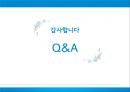 청소년 정신건강사업정신건강증진센터정신보건법-보건복지부청소년상담복지개발원청소년복지지원법 여성가족부 22페이지