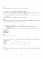 2018년 2학기 가족관계 출석대체시험 핵심체크 4페이지