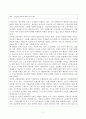 [사이버대학] 국민연금제도에 대한 본인의 생각을 서술하시오 2페이지