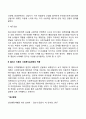 [엘리스의 이론] 엘리스의 합리적 정서치료 이론 성격의 ABC이론 재구조화 엘리스이론의 사회복지실천에의 적용 4페이지
