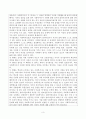 사회복지실천에서 윤리적 의사결정의 우선순위(심사원칙)에 대하여 설명하고 개인(클라이언트)의 자기결정권에 대해 1가지 이상의 예를 들어 설명하시오 3페이지