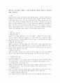 행동주의 치료기법을 설명하고 실제 임상현장에 어떻게 적용될수 있을지에 대해 논의하시오 2페이지
