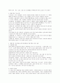 행동주의 치료기법을 설명하고 실제 임상현장에 어떻게 적용될수 있을지에 대해 논의하시오 3페이지