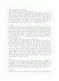 행동주의 치료기법을 설명하고 실제 임상현장에 어떻게 적용될수 있을지에 대해 논의하시오 4페이지